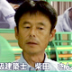 柴田一級建築士