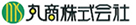 丸商株式会社